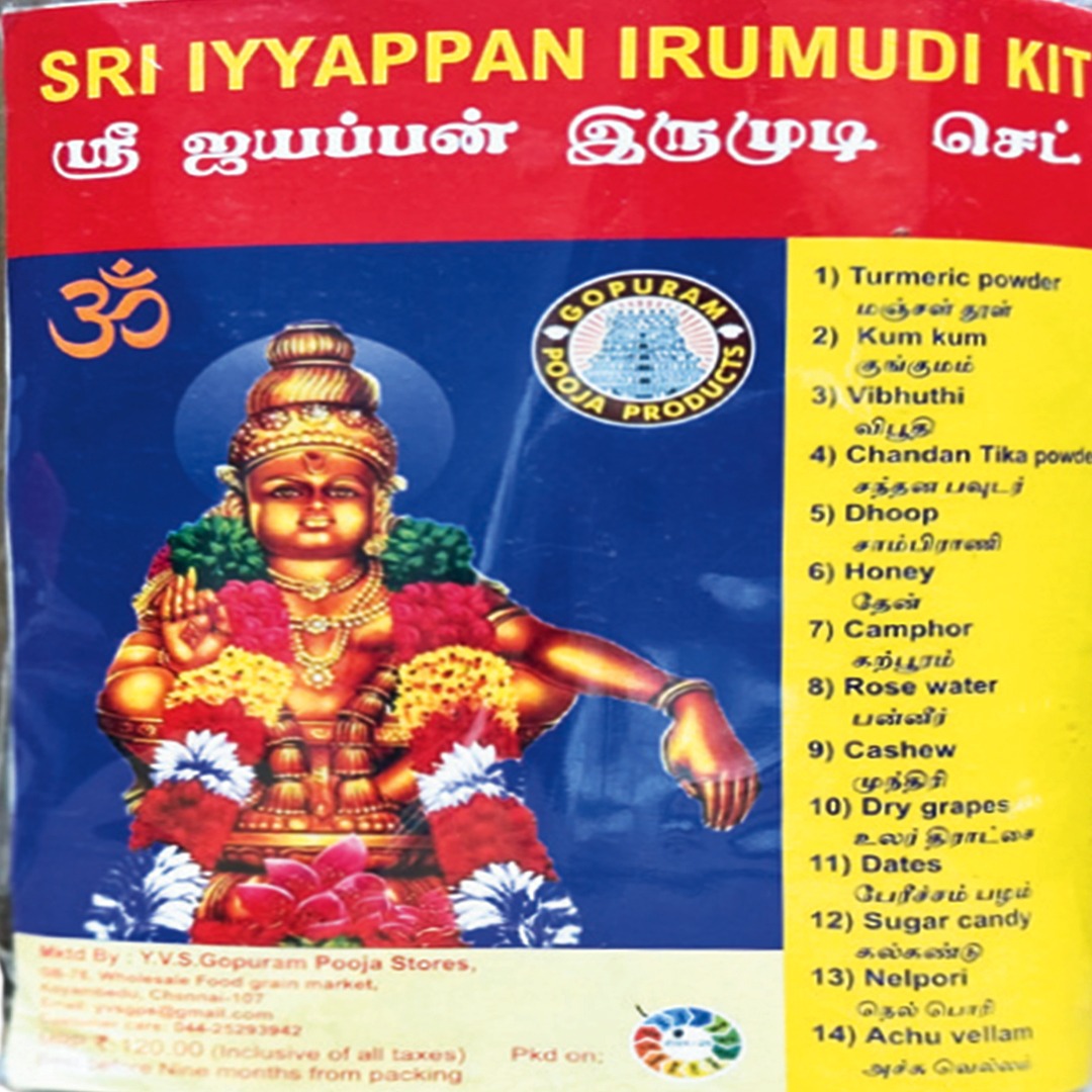 WhatsApp Image 2025-11-11 at 1.29.00 PM