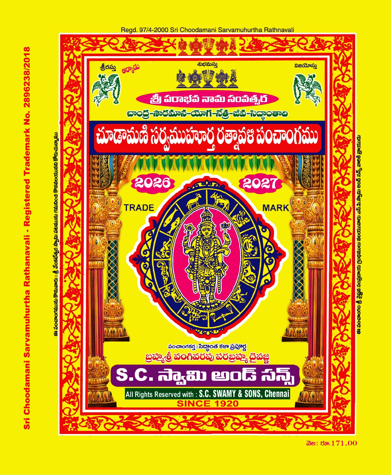 WhatsApp Image 2025-12-03 at 1.06.48 PM