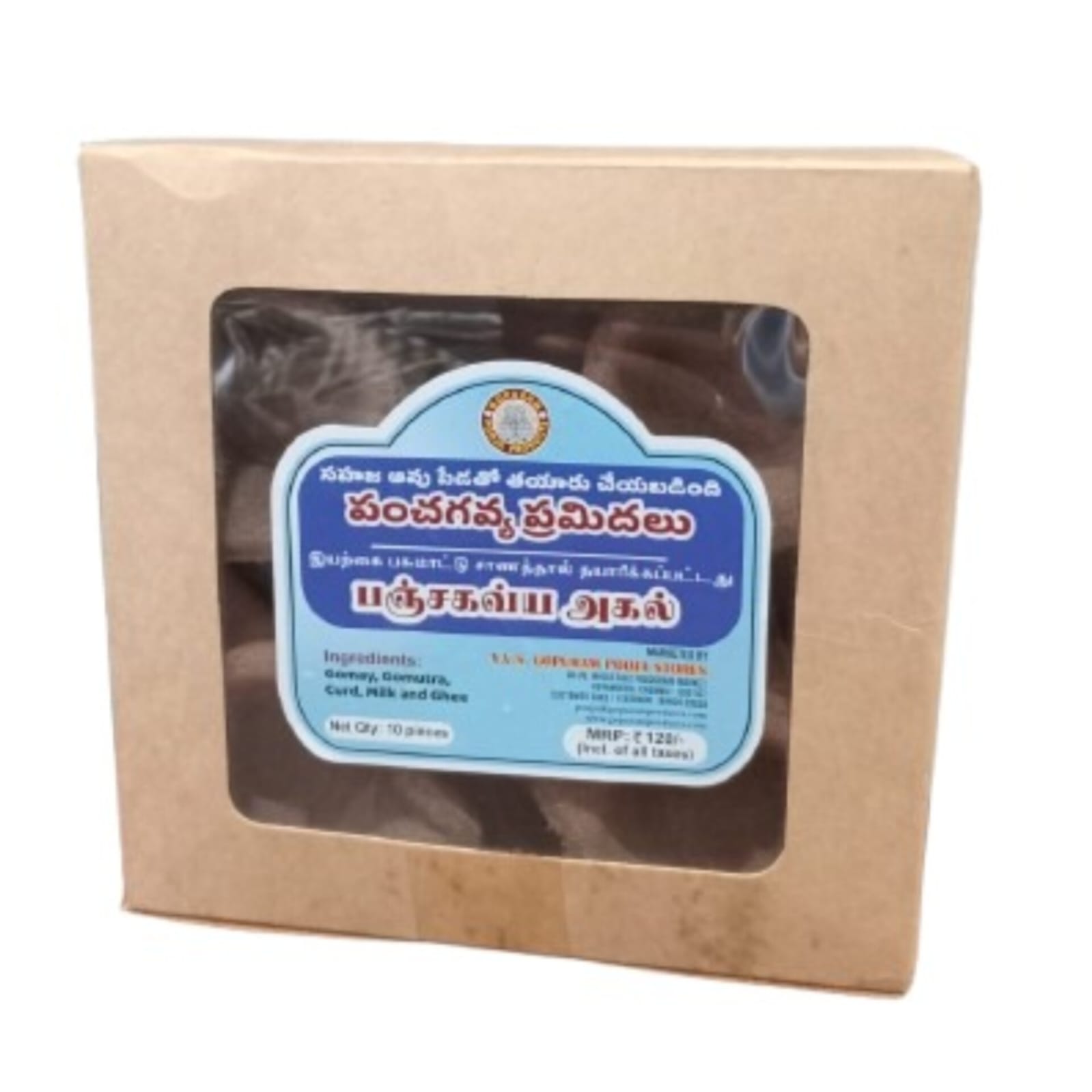 WhatsApp Image 2026-02-06 at 2.00.52 PM